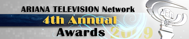 4th Annual ATN Award 2009 5.12.2009, Hamburg, Germany